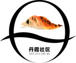 丹霞 社区logo