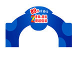 拱门造型
