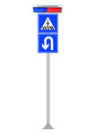 道路交通标识