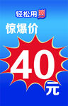 价格签