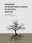坚持 你所做的事情