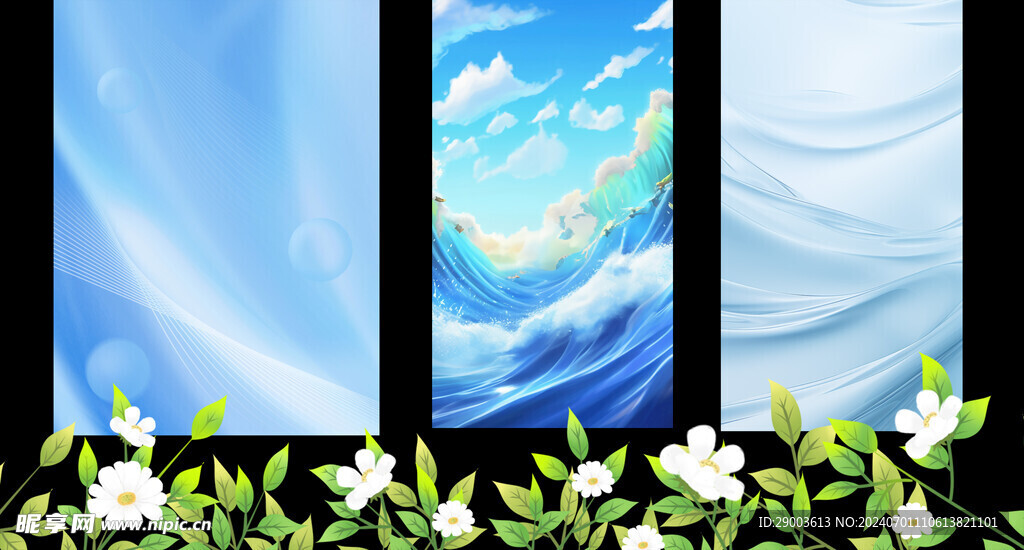 清新背景海报