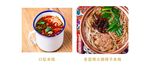 昆明特色米线