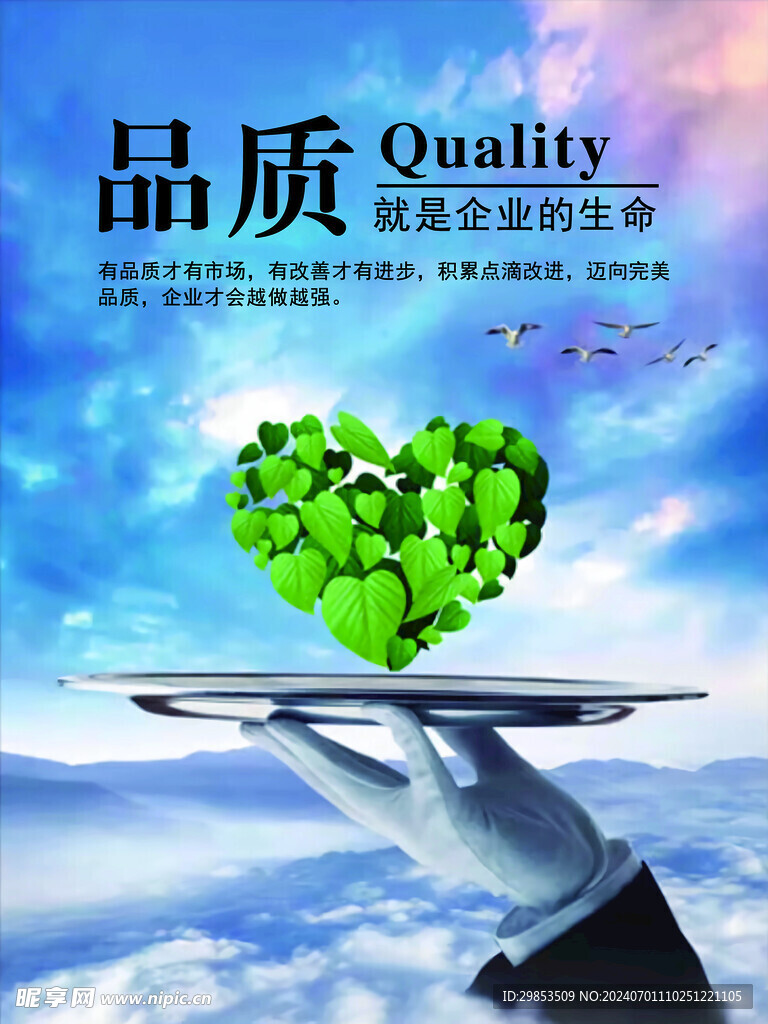 企业文化