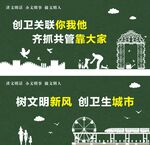 绿色围挡 