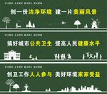 绿色围挡 