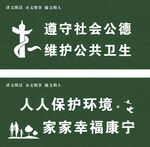 绿色围挡 