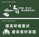 绿色围挡 