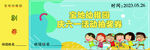 幼儿园抽奖券
