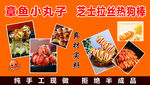 小丸子 