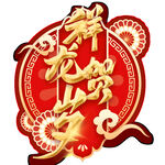 标题框