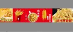 薯塔