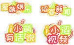 KT板异形