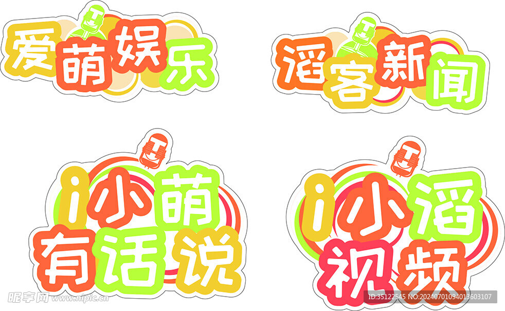 KT板异形