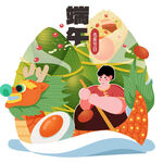 端午节元素