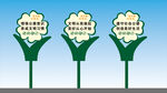 草地牌