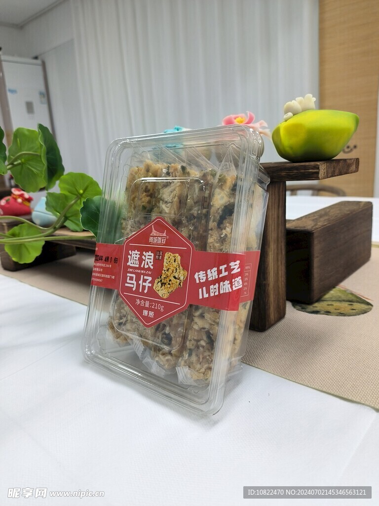 遮浪马仔沙琪玛