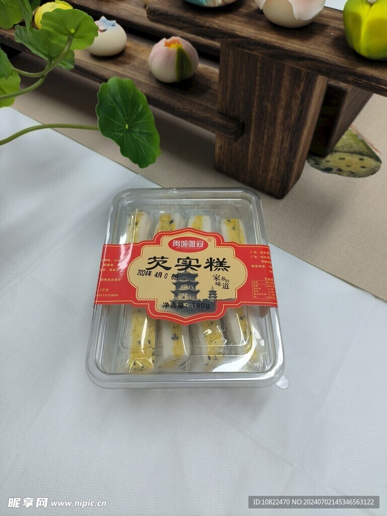 芡实糕