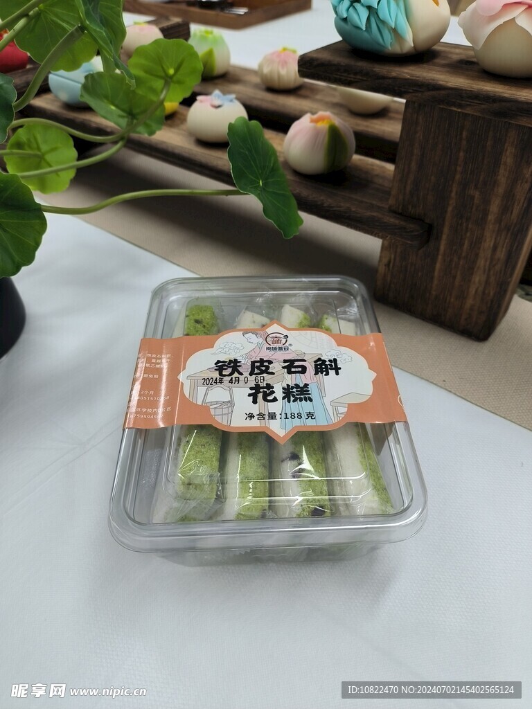 铁皮石斛花糕