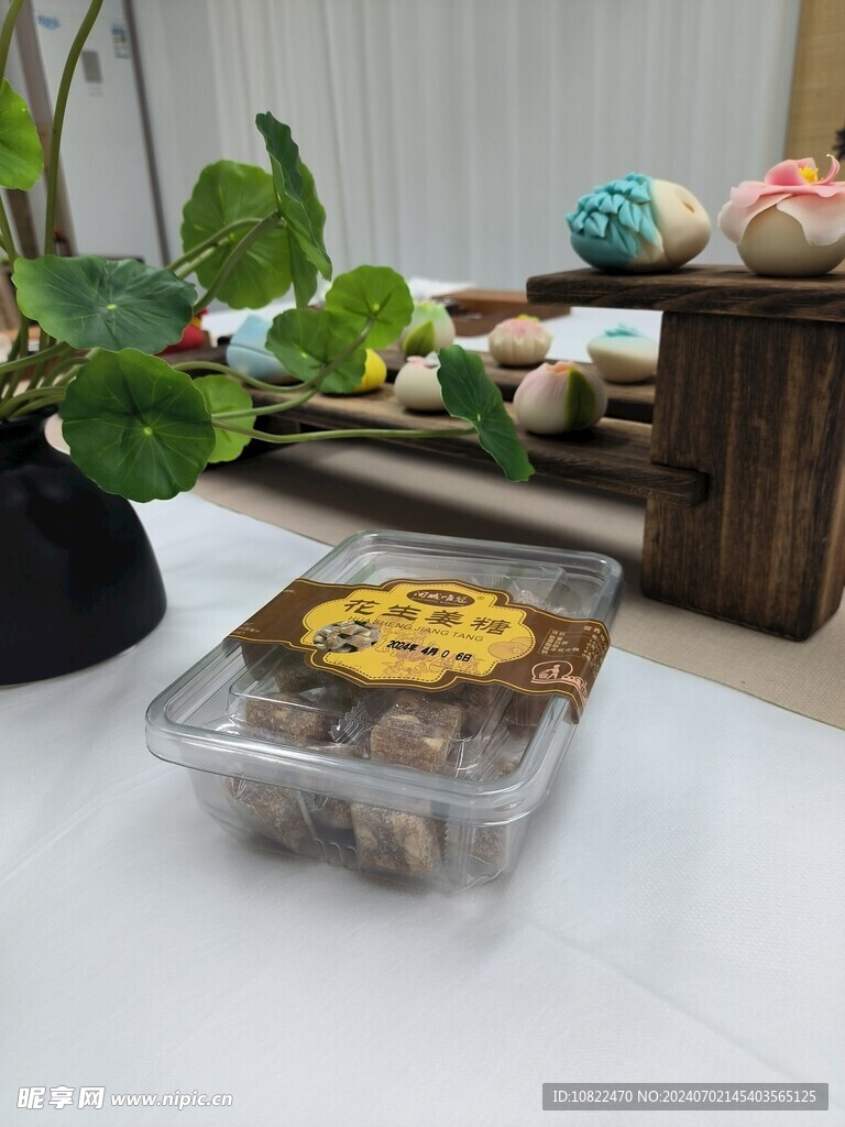 花生姜糖