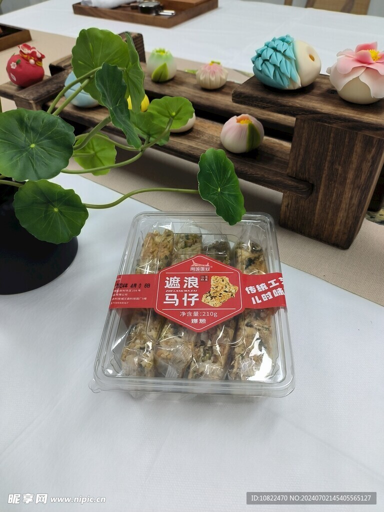 遮浪马仔糕