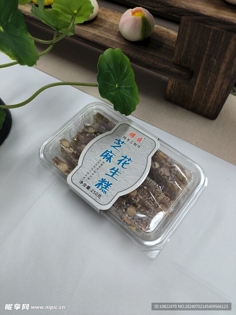 芝麻花生糕