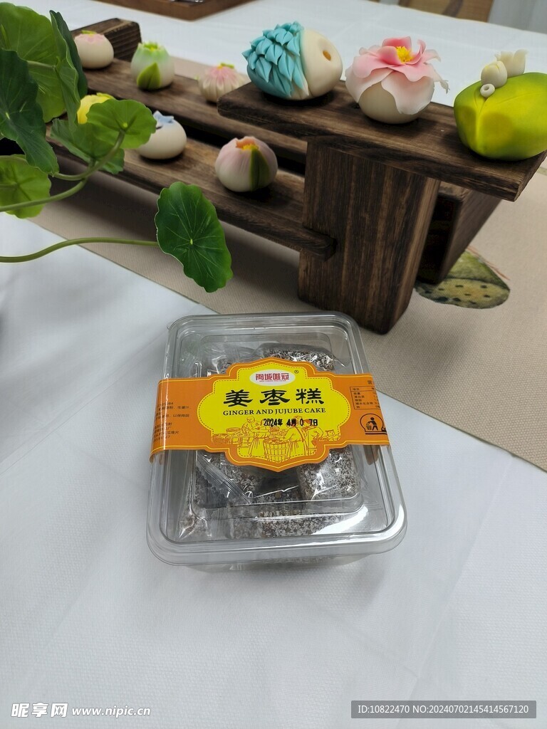 姜枣糕