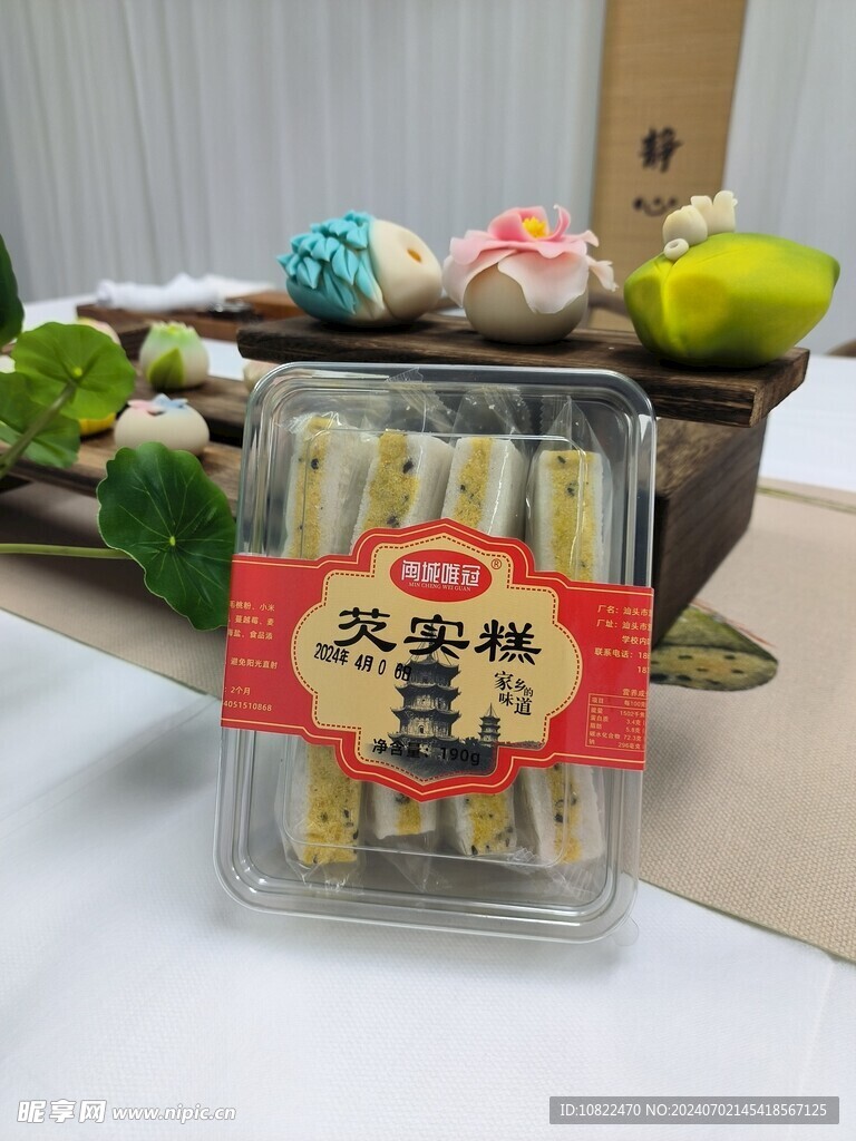 芡实糕