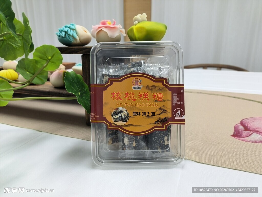 核桃糕