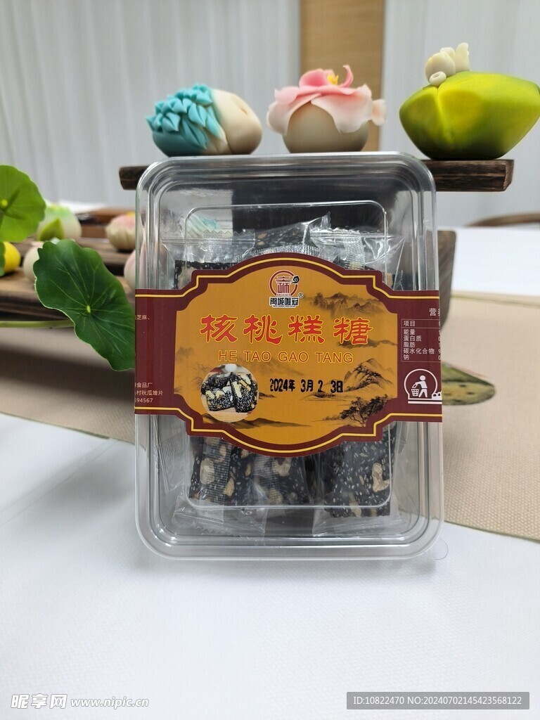 核桃糕
