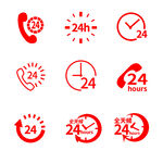 24小时24H在线营业