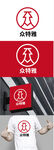 酒业标识设计