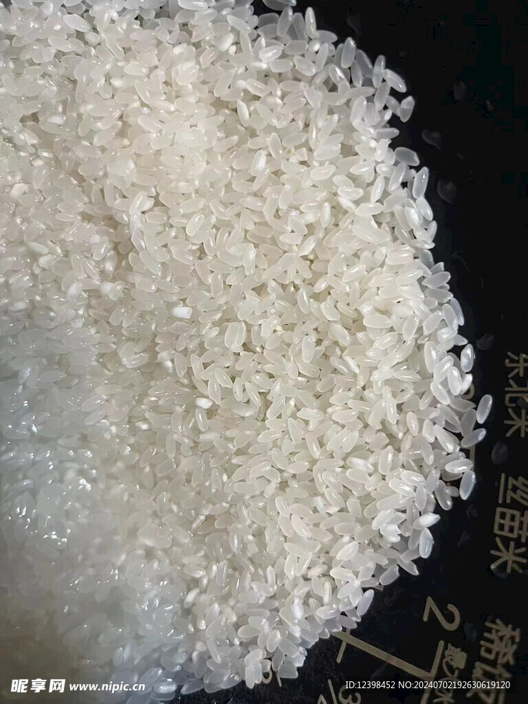 大米
