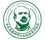 白求恩精神研究会logo