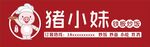 猪小妹门头