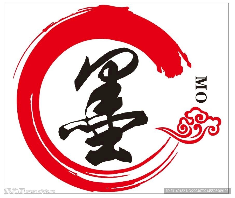 墨艺术字
