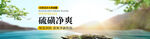 banner店铺轮播图