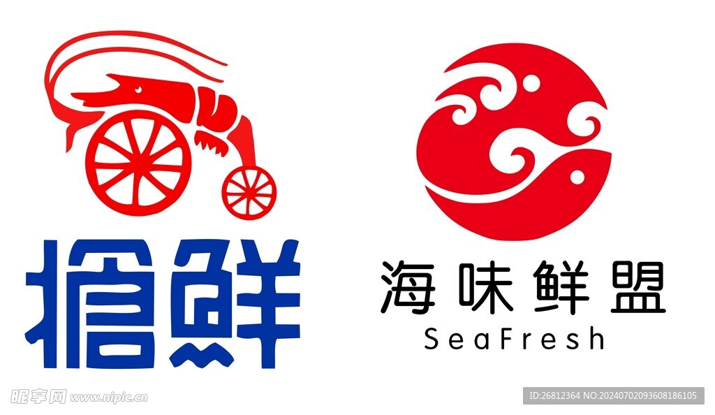 海鲜logo