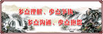 多点理解 