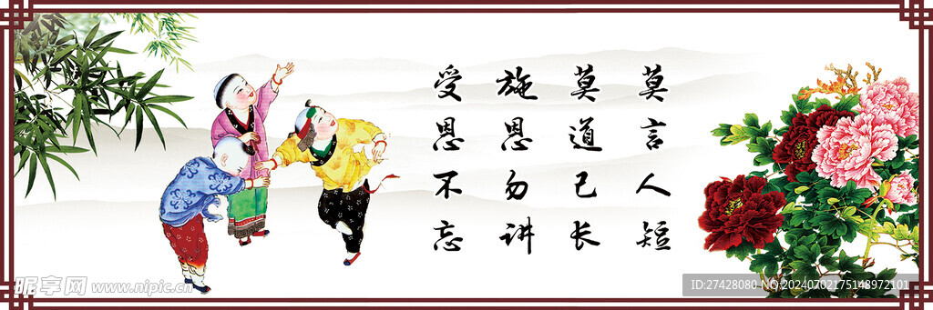 莫言人短