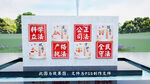 法治公园