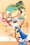 七夕节日海报