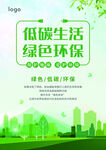 地毯生活绿色环保