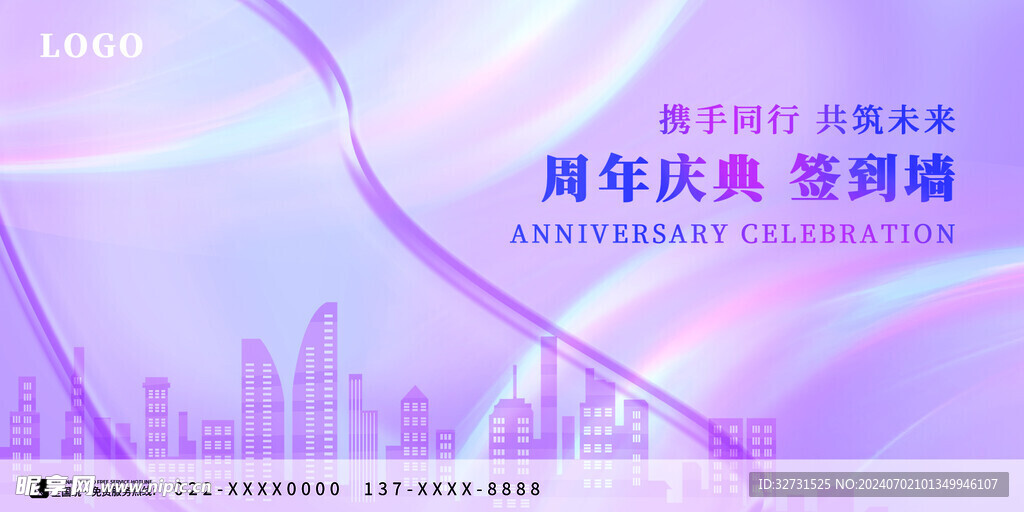 签到