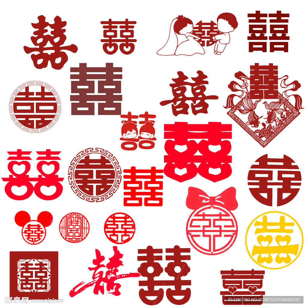 喜字素材