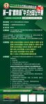 小巧熊台球公开赛
