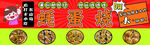 东山蚝蛋烧