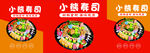 寿司