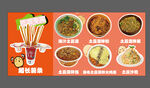 土豆泥