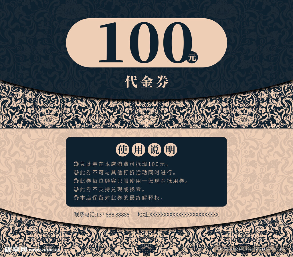 券